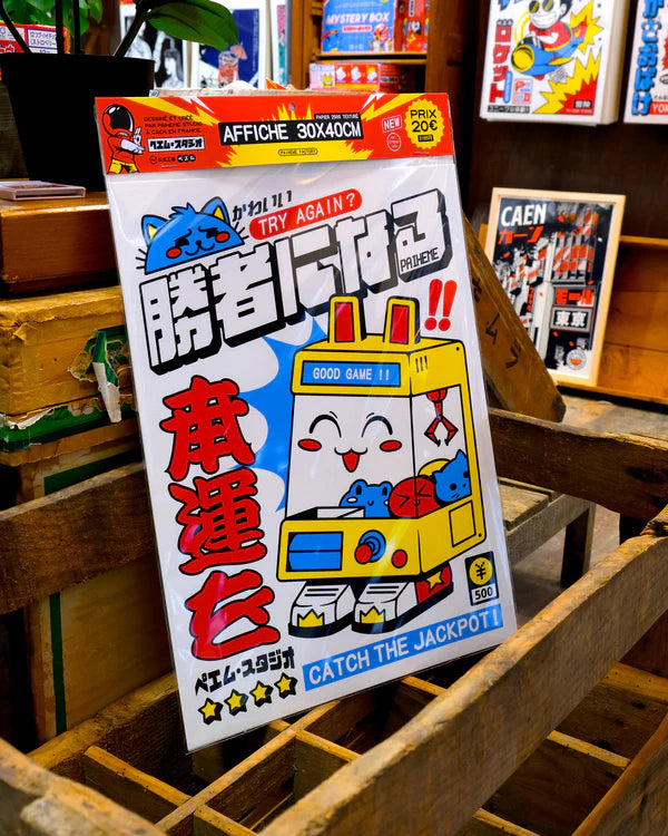 Kawai UFO - Illustration 30x40 cm - Paiheme