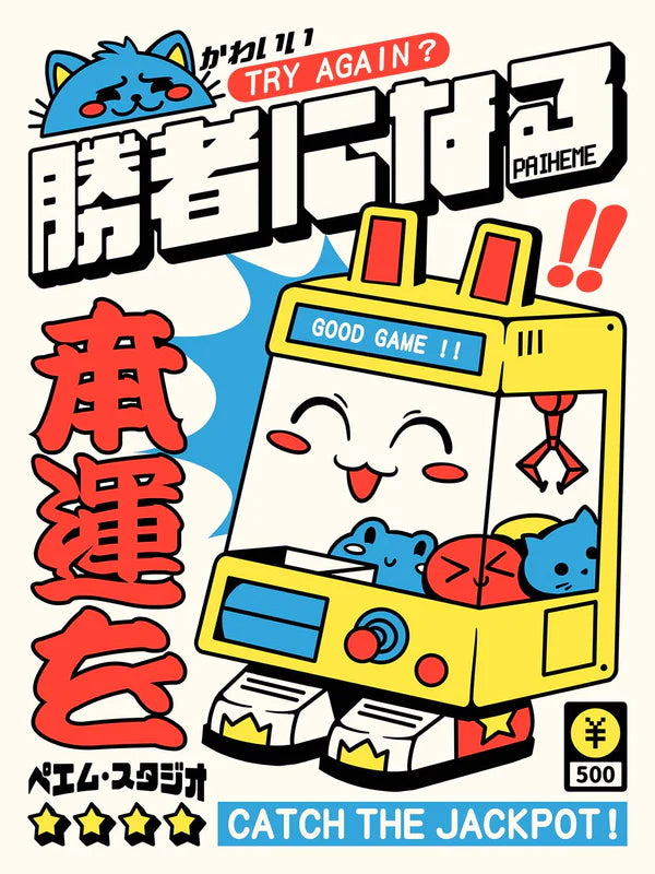 Kawai UFO - Illustration 30x40 cm - Paiheme