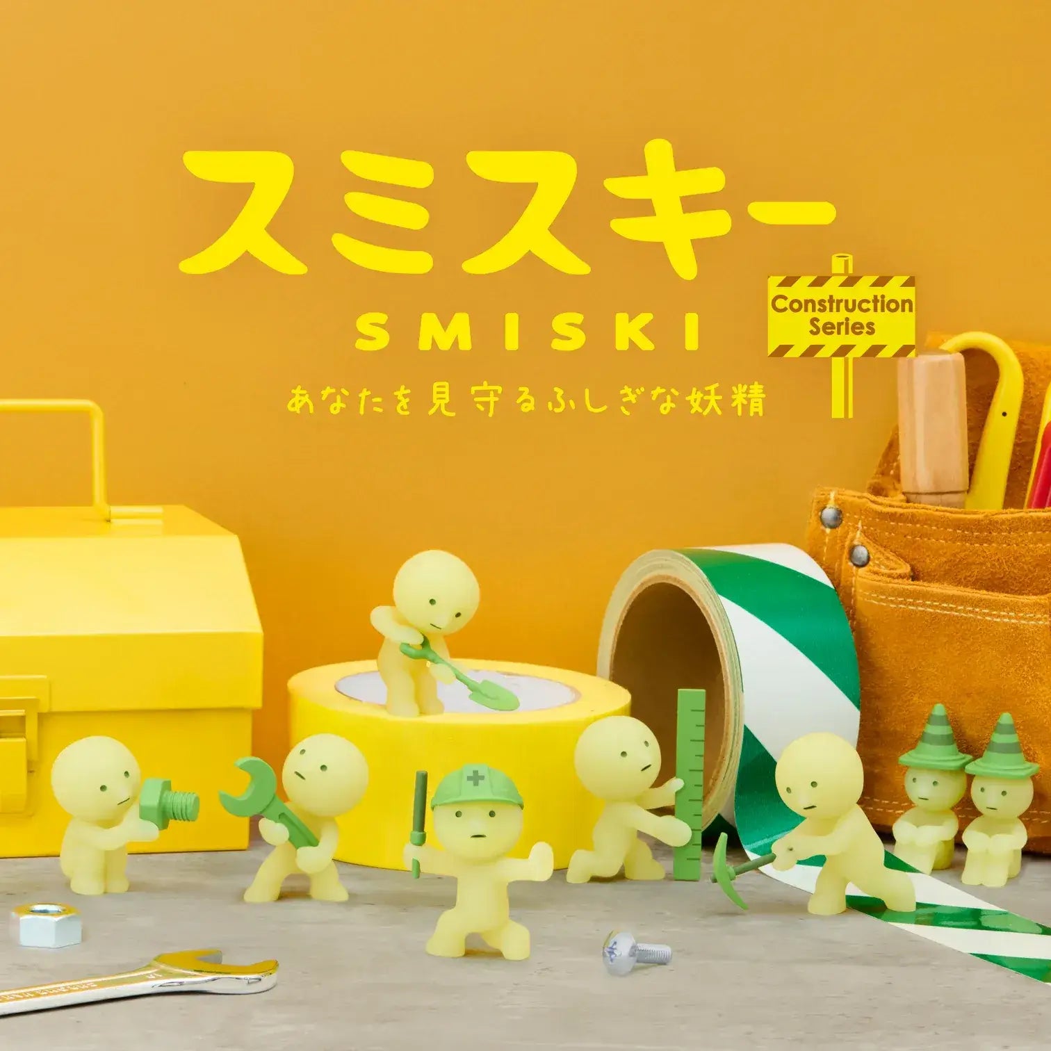 Bannière Smiski : Under Construction