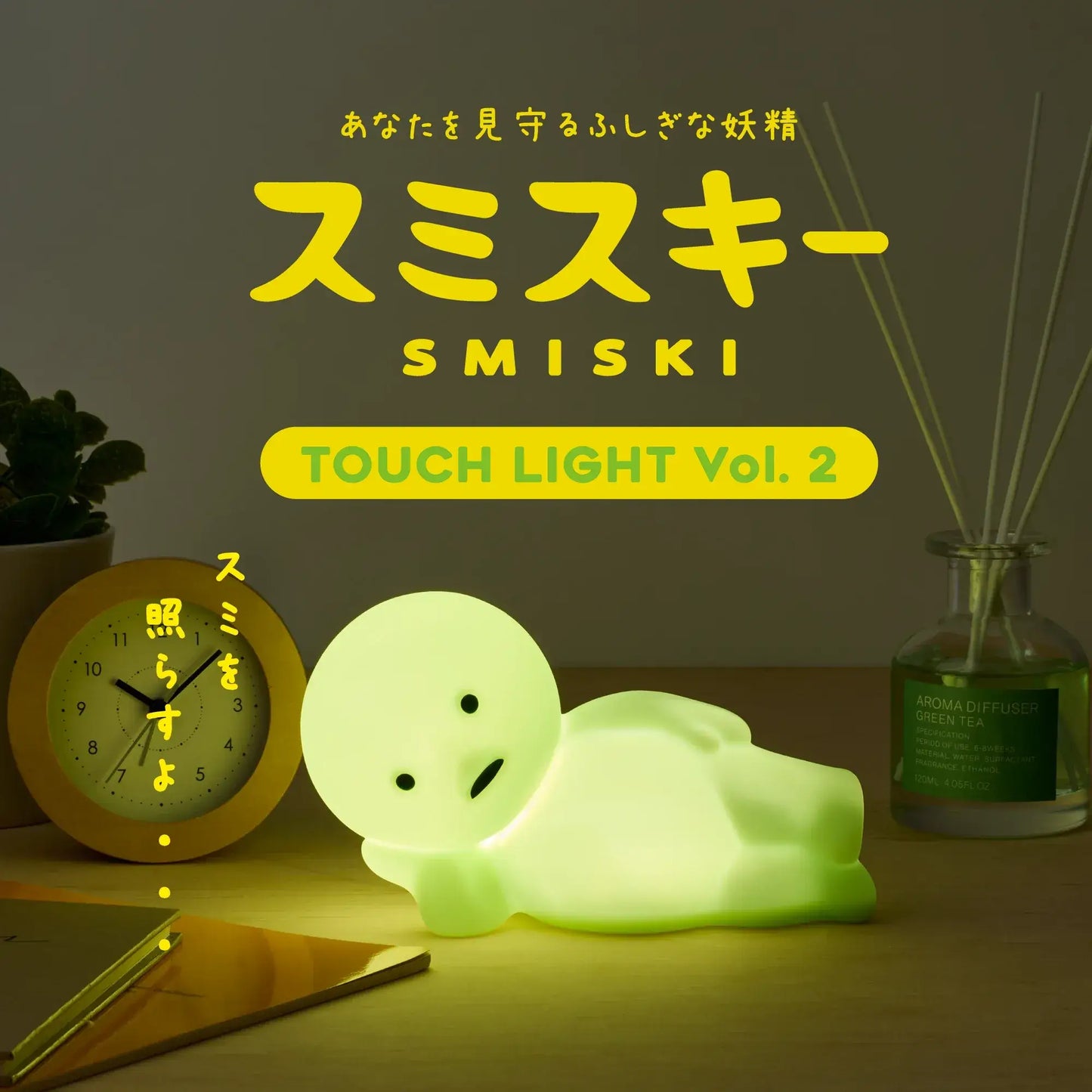 Bannière de la lampe Smiski touch light 2 - Veilleuse