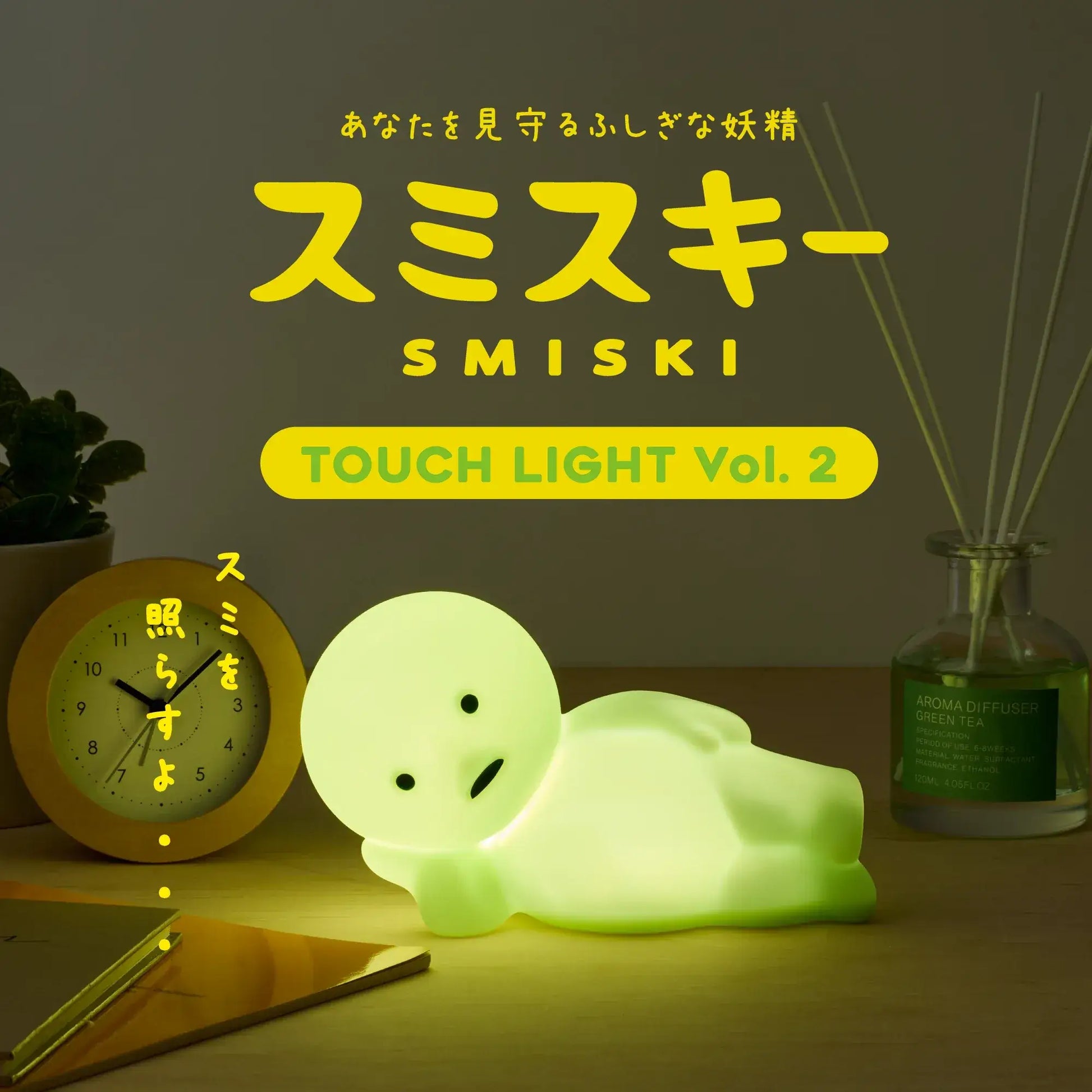 Bannière de la lampe Smiski touch light 2 - Veilleuse
