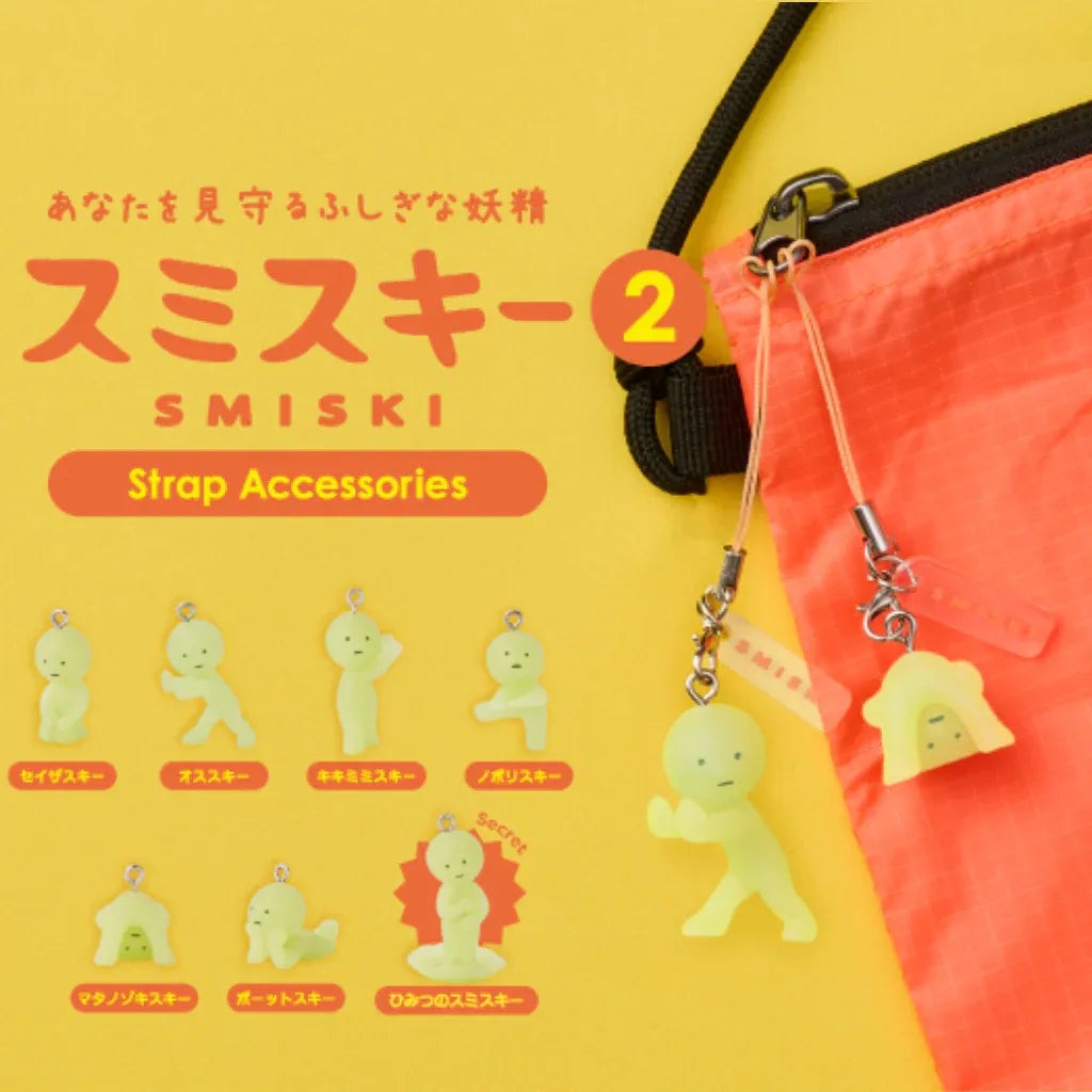 Bannière des Smiski Strap Accessories 2