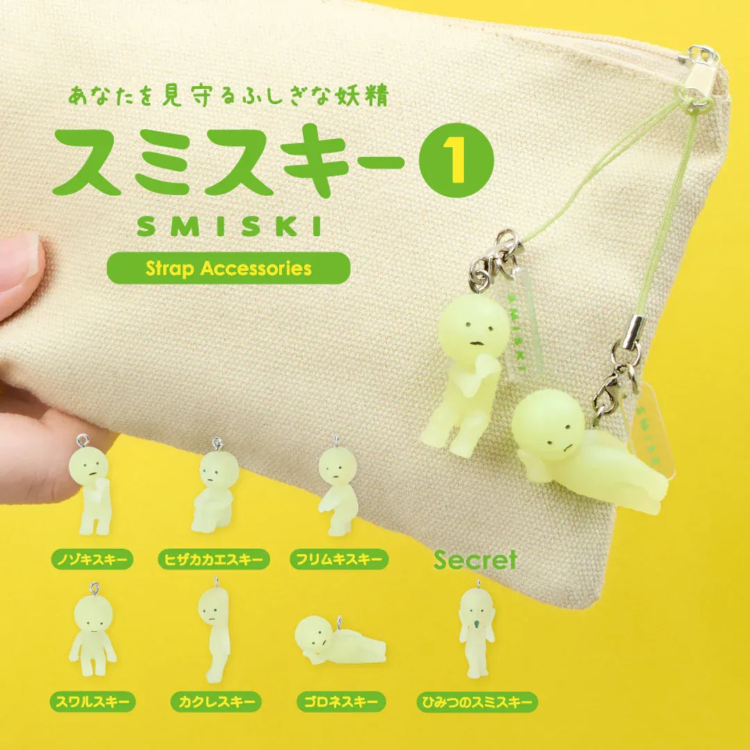 Bannière des Smiski Strap Accessories 1