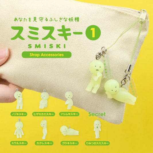 Bannière des Smiski Strap Accessories 1