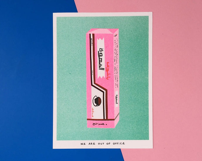Risographie - Chewing gum café - 13 x 18 cm - We are out of office